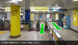 落合駅2a 出口１.png