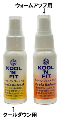 kool_n_fit.jpg